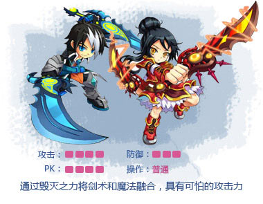 龙斗士魔剑士技能加点推荐魔剑士技能怎么加