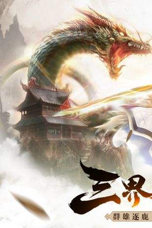 青云诀手游有几个版本 九游内购破解版下载