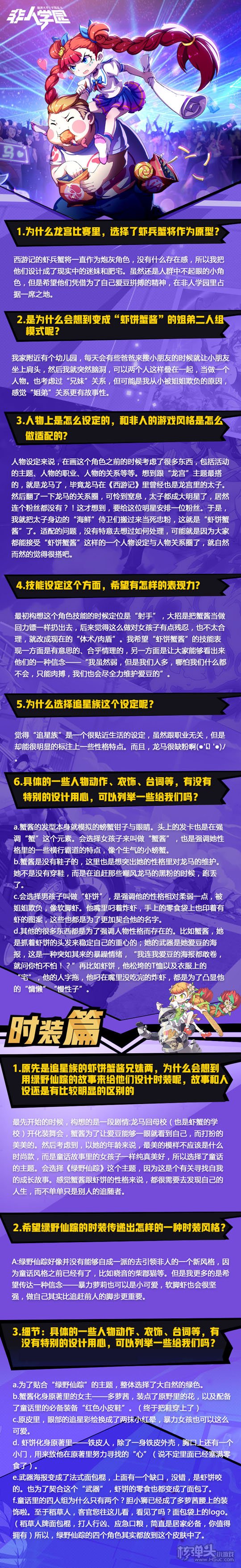 圖3.jpg