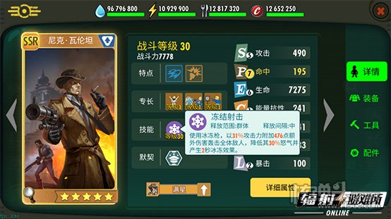 圖6.jpg