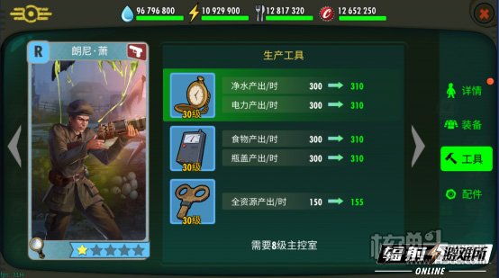 圖8.jpg