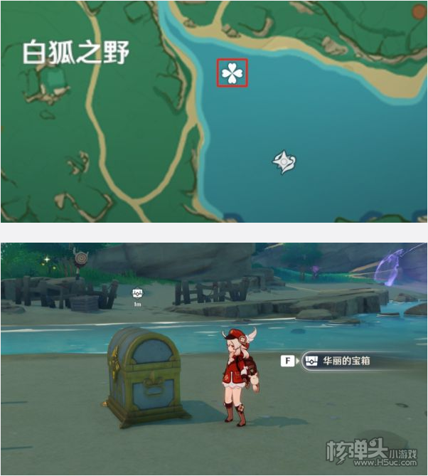 0版本稻妻华丽宝箱位置及获取方法