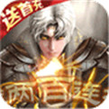 我欲封天山海战破解版