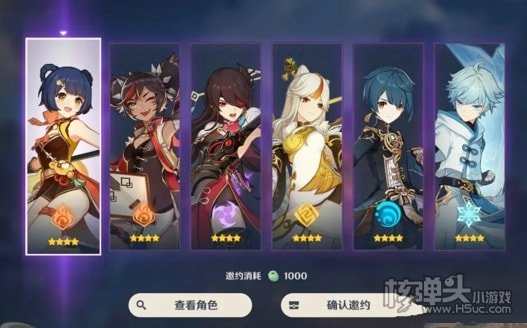 原神2.0版本角色强度排名 2.0角色强度T0排名
