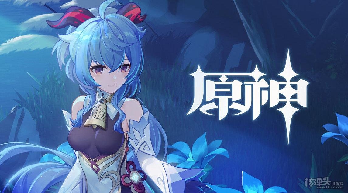 原神2.0甘雨武器圣遗物推荐 甘雨最新装备搭配攻略