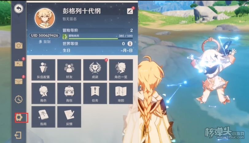 原神破魔之弓要不要抽 破魔之弓强度详解