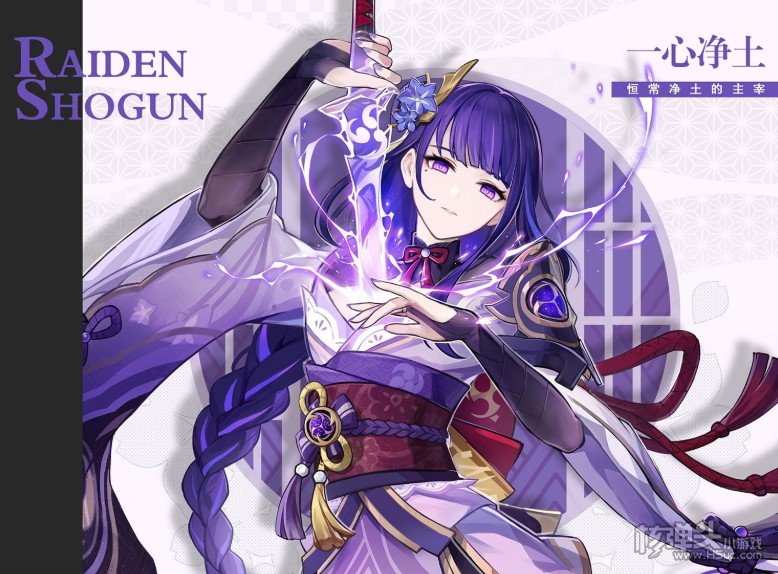 原神稻妻继电石攻略 稻妻继电石位置分布图