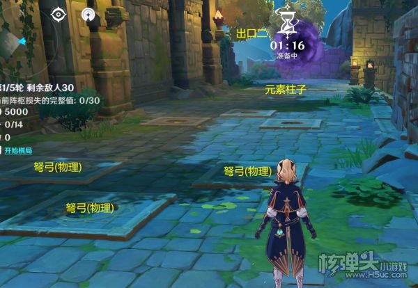 原神机关棋谭第九关攻略 机关棋谭第九关怎么过