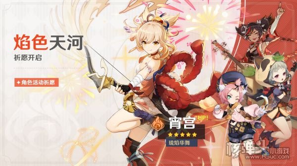 原神2.0晶蝶点位与采集路线分享 晶蝶采集位置一览