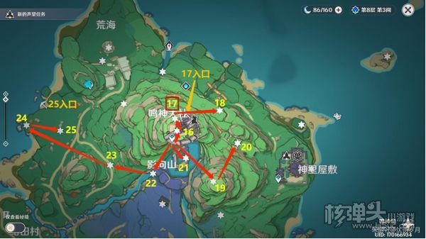 原神2.0紫金矿收集攻略 紫金矿采集路线分享