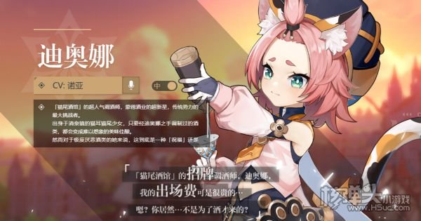 原神2.1版本up池有什么 2.1版本卡池顺序一览