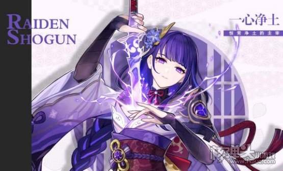 原神九条裟罗突破材料一览 九条技能倍率展示