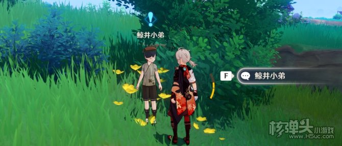 原神幻影心流第四天极限阵容攻略