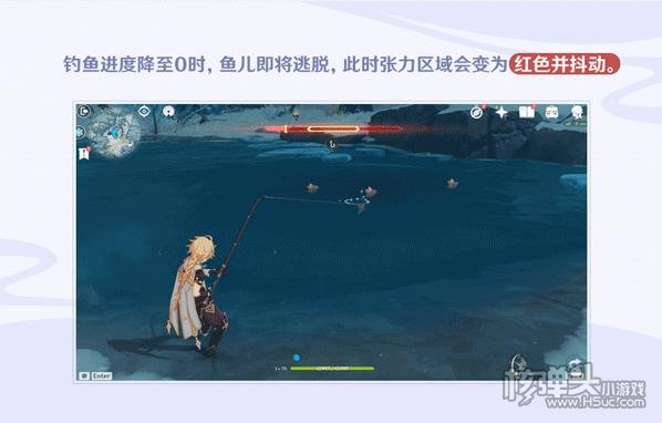原神钓鱼技巧是什么 2.1快速钓鱼技巧教学攻略