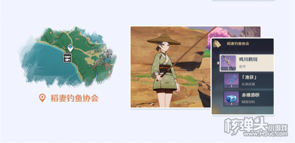 原神2.1版本鱼用途一览 原神鱼有什么用途