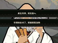 无悔华夏青铜怎么得 青铜获得方式分享