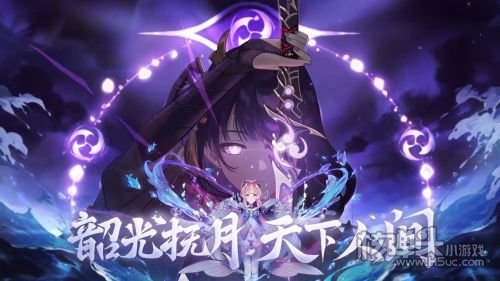 原神雷神天赋突破材料汇总 雷神天赋怎么突破
