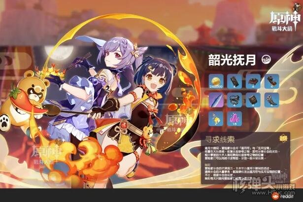 原神2.1版本角色强度排名节奏榜大全