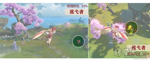 原神飘浮秘灵活动开启时间及内容介绍