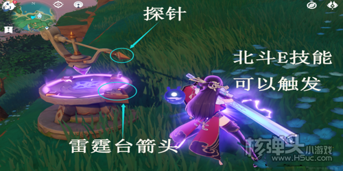 原神清籁逐雷记全流程攻略 清籁逐雷记怎么做
