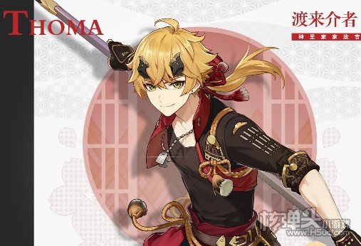 原神托马什么时候出 原神托马上线时间介绍