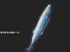 原神衔珠海皇属性及技能介绍 衔珠海皇详解