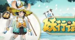 阴阳师川猿技能如何 新式神上线介绍