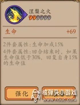 阴阳师手游辅助型御魂套效果及选择攻略介绍