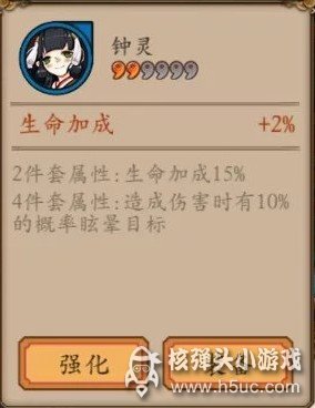 阴阳师手游辅助型御魂套效果及选择攻略介绍