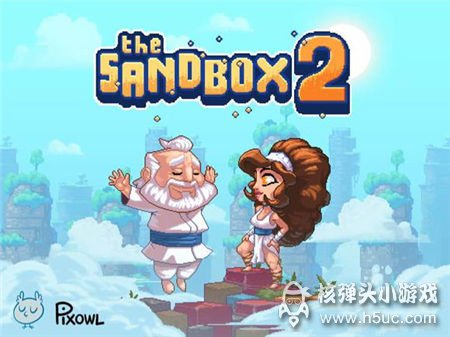The SandBox 2 沙盒2第2关过关攻略介绍