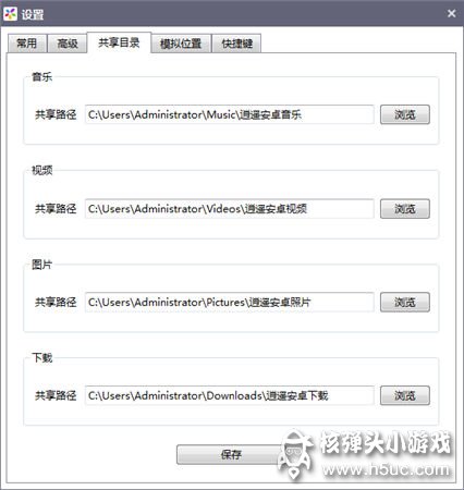 石器时代起源游戏怎么切换中文图文教程攻略