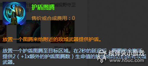 LOL枢纽攻防战怎么玩 战斗技巧分享