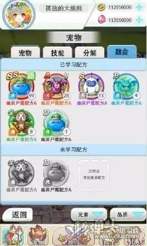 H5游戏《天天大魔王》首曝萌宠新玩法！