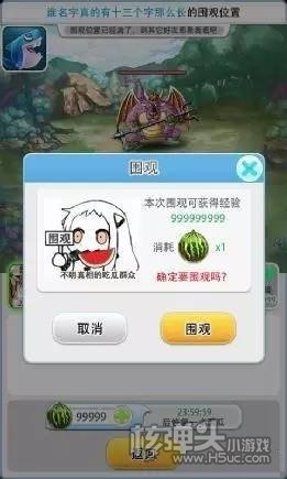 H5游戏《天天大魔王》首曝萌宠新玩法！