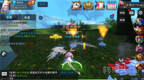 黎明之光手游云霄特攻队任务