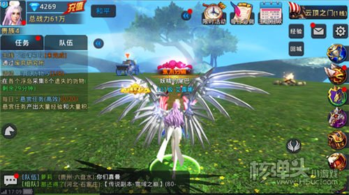 黎明之光手游云霄特攻队任务