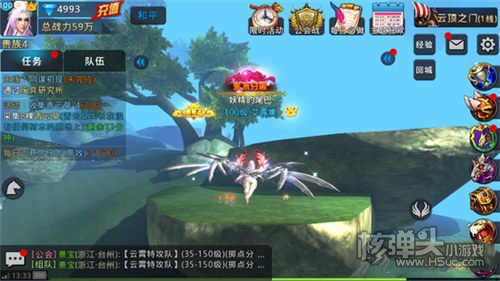 黎明之光手游云霄特攻队任务