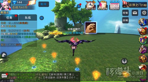 黎明之光手游云霄特攻队任务