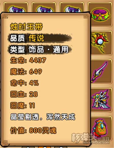 造梦西游4v92版本更新抢先看新副本将开启