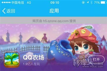 手机QQ即将推HTML5游戏 首批游戏名单曝出
