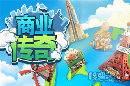 《商业传奇》H5试玩：再现平凡人的起家之路