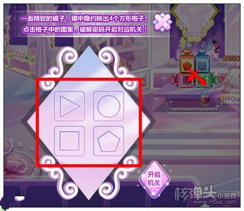 奥比岛梦境国度第五章怎么过 香氛之梦攻略