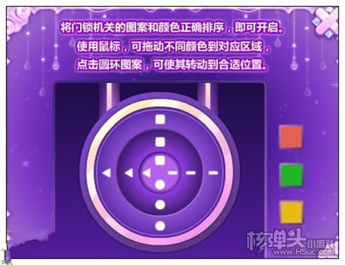奥比岛梦境国度第五章怎么过 香氛之梦攻略