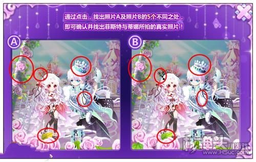 奥比岛梦境国度第五章怎么过 香氛之梦攻略