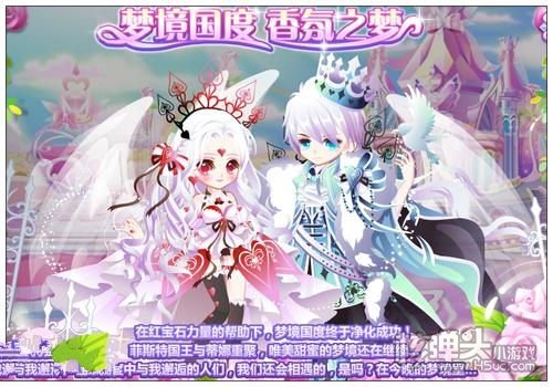 奥比岛梦境国度第五章怎么过 香氛之梦攻略