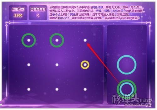 奥比岛梦境国度第五章怎么过 香氛之梦攻略