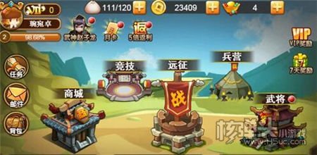 《喵将三国.》H5：刀塔传奇风格的三国游戏