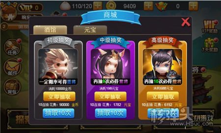 《喵将三国.》H5：刀塔传奇风格的三国游戏