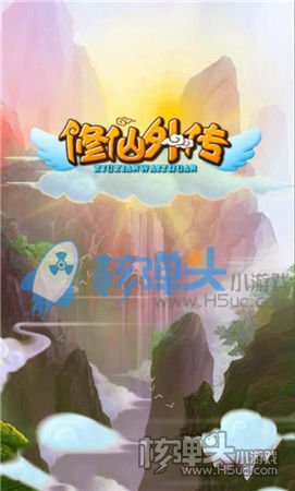 《修仙外传》试玩：各路神魔齐聚的修仙之旅