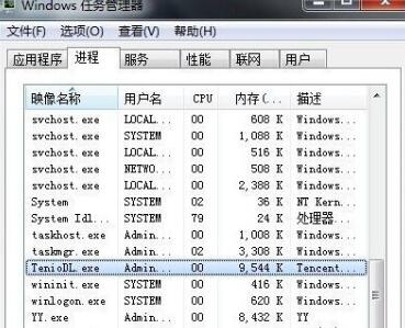 tgp更新游戏慢怎么办 解决方法分享